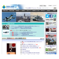 防衛省・自衛隊、「サイバー防衛隊」をあらたに立ち上げ 画像