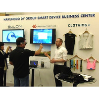 【Wearable Tech Expo 2014】博報堂DYグループ、3つの海外企業を紹介 画像