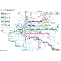 大阪市営地下鉄、全区間で携帯電話サービスが利用可能に 画像