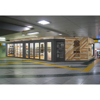 東京駅に“旅”ショップ誕生 画像