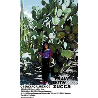 ズッカが“旅”開始。小浪次郎の写真＆メキシコ土産販売 画像