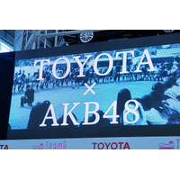 AKB48 チーム8のメンバー47人を発表、トヨタとのタッグで地域に根差した活動 画像