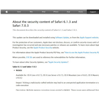 アップルが「Safari」のアップデートを公開、適用を呼びかけ 画像