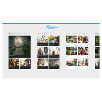 異なるデバイス間で動画を共有できる「RealPlayer Cloud」日本語版が配信開始 画像