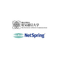 電通大とネットスプリング、高度かつ容易な認証システムの共同研究開発契約を提携 画像