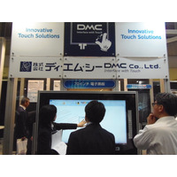 【ファインテック2014 Vol.4】利用シーンが広がる大型タッチパネル 画像