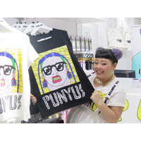 お笑い芸人・渡辺直美プロデュースの「PUNYUS」、1号店をシブヤ109にオープン 画像