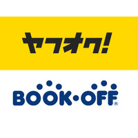 ヤフーとブックオフが資本・業務提携……「BOOKOFF」買取品をヤフオク！で販売 画像