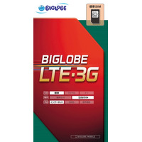 BIGLOBE、トイザらスで格安SIMカードを販売開始……「ポラスマ」と同日発売 画像