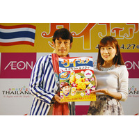 重盛さと美、タイフェアでおバカキャラ全開 画像