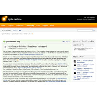Ignite Realtimeの「Smack API」に複数の脆弱性 画像