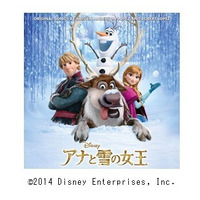 『アナ雪』関連曲が好調……松たか子の「レット・イット・ゴー」月間ランキング1位に 画像