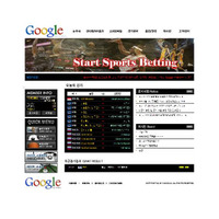 「Google Sports Betting」を名乗るスポーツ賭博詐欺が出現……偽アプリから誘導も 画像