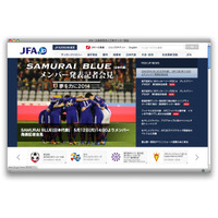 サッカー日本代表 SAMURAI BLUE メンバー発表……14時からネット生中継 画像