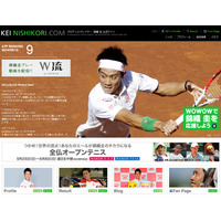 錦織が世界ランク9位、日本人男子初のトップ10入り 画像