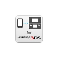 ドコモと任天堂、「かんたんテザリングforニンテンドー3DS」を共同開発 画像