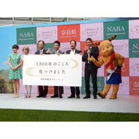 奈良県、観光キャンペーンを実施……2015年3月に春日大社の式年造替 画像