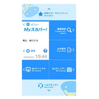 スカパー、契約者向けサービス「Myスカパー！」の専用スマホアプリを公開 画像