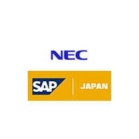 NECとSAPジャパン、SAPコンサル育成や統合基盤「SAP NetWeaver」を使った製造業向け協業を強化 画像