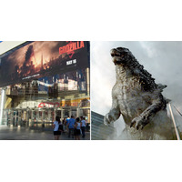 『GODZILLA』全世界で一斉公開！　各国で週末ランキング第1位 画像