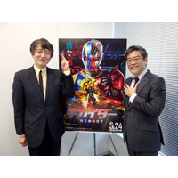 【インタビュー】KADOKAWA・井上代表取締役＆東映・白倉取締役……キカイダーをREBOOTした想い 画像