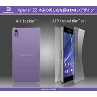 Xperia Z2用のジャケットと保護フィルム……パワーサポート社製をエム・フロンティアが発売 画像