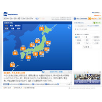 全国的に真夏日……29日は各地で気温30度超え 画像