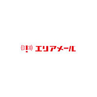 NTTドコモ、携帯電話で「緊急地震速報」が受信可能な『エリアメール』を提供開始 画像