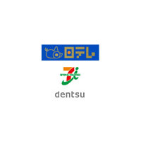 テレビとネットと実店舗が連動する次世代ショッピングポータル「日テレ7」が2008年4月スタート 画像