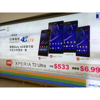 【COMPUTEX TAIPEI 2014 Vol.3】「Xperia」とマイケルのニューアルバム、台湾でもコラボ展開中 画像