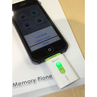 【COMPUTEX TAIPEI 2014 Vol.21】PQI、iPhoneに直接つなげるLightning/USB搭載メモリー「iStick」 画像