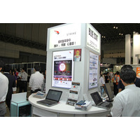 【Interop 2014 Vol.11】サイバー攻撃者とその行動をいち早く特定……マクニカネットワークスのセキュリティサービス 画像