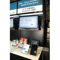 【Interop 2014 Vol.26】フェイスブックのIDでホットスポットにログイン……シスコのAPに新たな付加価値 画像