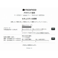 「niconico」が不正ログイン被害……21万超のアカウントが被害に 画像