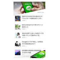 LINE「NAVERまとめ」、全面ジャック型の広告メニュー「まとめ1DAYジャック」提供開始 画像