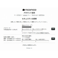 「niconico」不正ログイン、約30万アカウントが被害と判明【続報】 画像