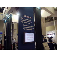 【CommunicAsia 2014 Vol.1】日本電業工作、アジア向けアンテナ製品を展示アピール 画像