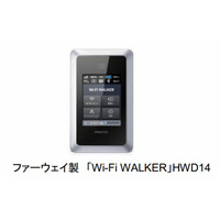 J:COM、WiMAX 2+を7月1日より提供開始 画像