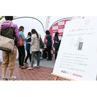 「Campus Navi」×「e-club」が注目サークルをピックアップ。第1回は早稲田大学広告研究会 画像