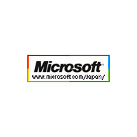 マイクロソフト、12月の月例セキュリティ更新は7件（内緊急3件） 画像