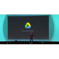 容量無制限のストレージサービス「Google Drive for Work」発表……月額1200円 画像