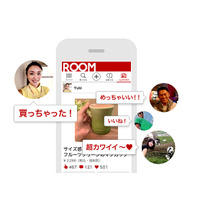 楽天市場の商品を紹介し合えるキュレーションサイト「ROOM」公開 画像