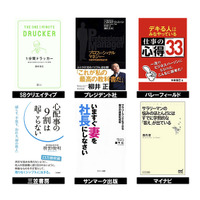 雑誌読み放題「ビューン」、電子書籍の割引販売をスタート 画像