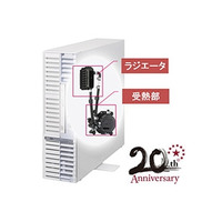 NEC、IAサーバ「Express5800」7機種を新発売……Windows Server 2003からの移行ポータルも開設 画像