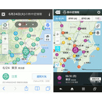 Yahoo！地図、熱中症情報を地図上に反映……142地点で観測 画像