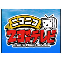 “ゴーストライター”新垣隆氏、新曲の制作状況を初公開！　ニコ生で14日放送 画像