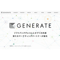 ソフトバンクTとオプト、デジタルマーケティング新会社「ジェネレイト」設立 画像