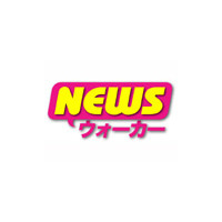 角川グループ、携帯向け総合ニュースサイト「Newsウォーカー」をスタート 画像