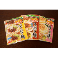 【物欲乙女日記】いつもの麺がすばやく豪華に！ 丸美屋「かけうま麺用ソース」 画像