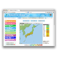 熱中症に注意……6県で「高温注意情報」、西日本で「厳重警戒」 画像